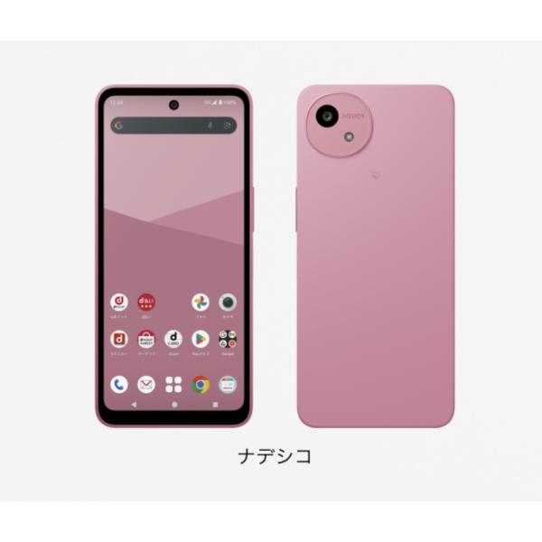 新品.未使用　SHARP AQUOS wish5 SH-52F docomo SIMフリー ナデシコ (ピンク)