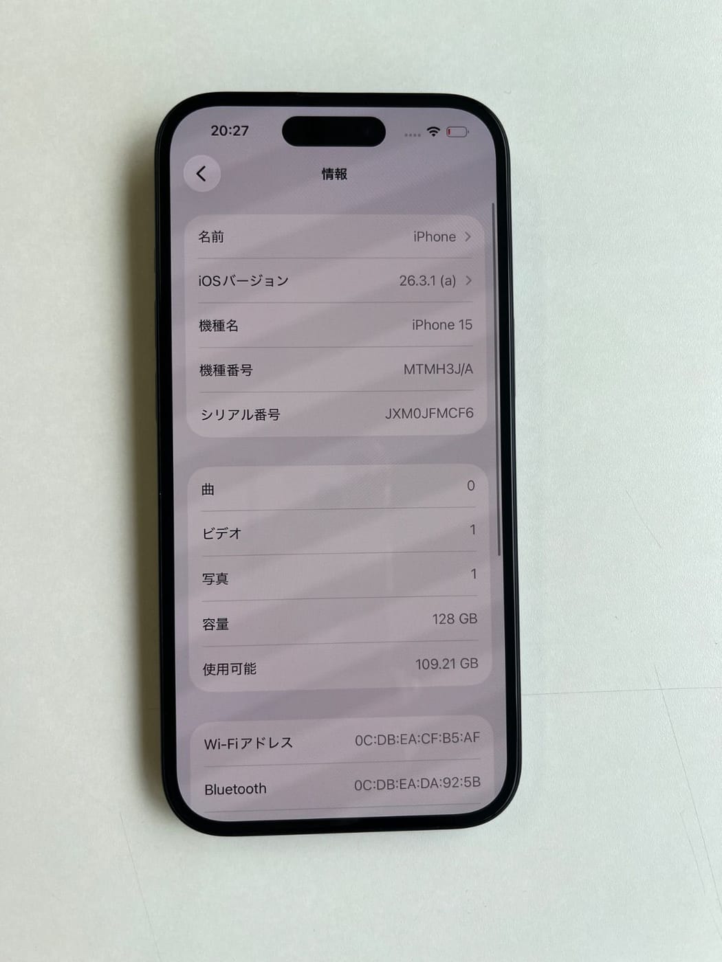 美品 iPhone 15 128GB ブラック バッテリー84% MTMH3J/A - 8844 3