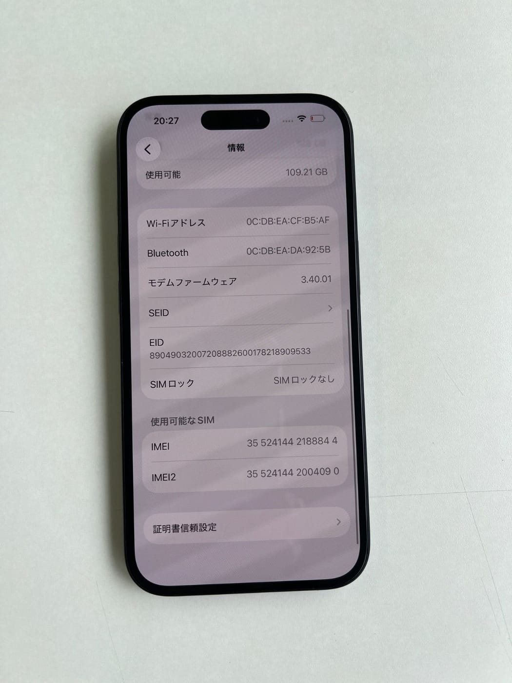 美品 iPhone 15 128GB ブラック バッテリー84% MTMH3J/A - 8844 4