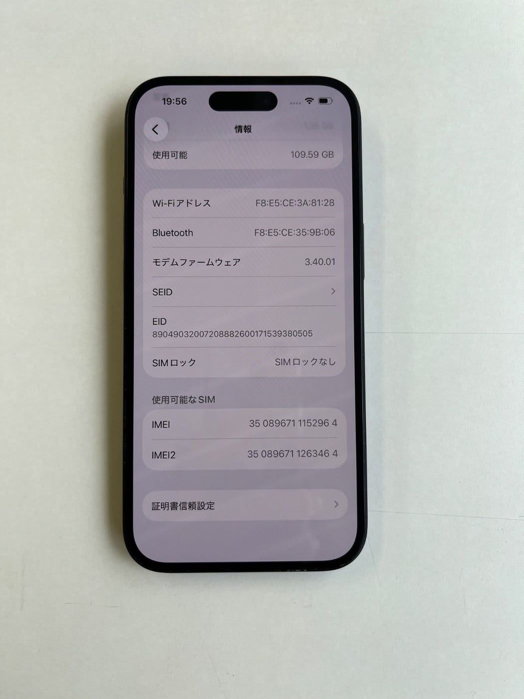 美品 iPhone 15 128GB ブラック バッテリー83% MTMH3J/A - 2964 4