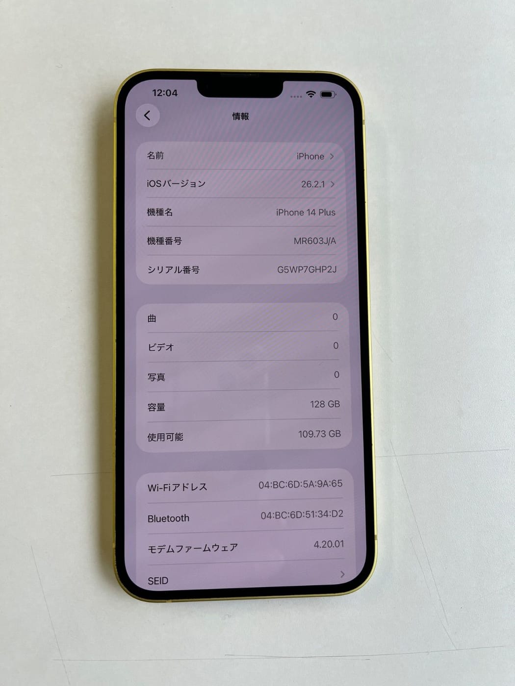美品 iPhone 14 Plus 128GB イエロー バッテリー84% MR603J/A - 8170 3