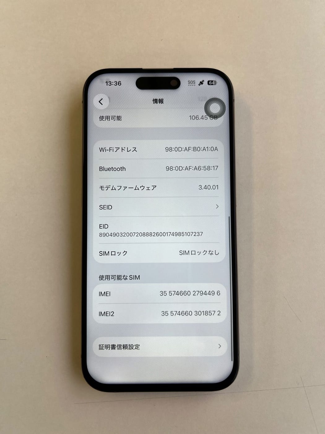 美品 iPhone 15 Pro 128GB ナチュラルチタニウム バッテリー100% MTU93J/A - 4496 4