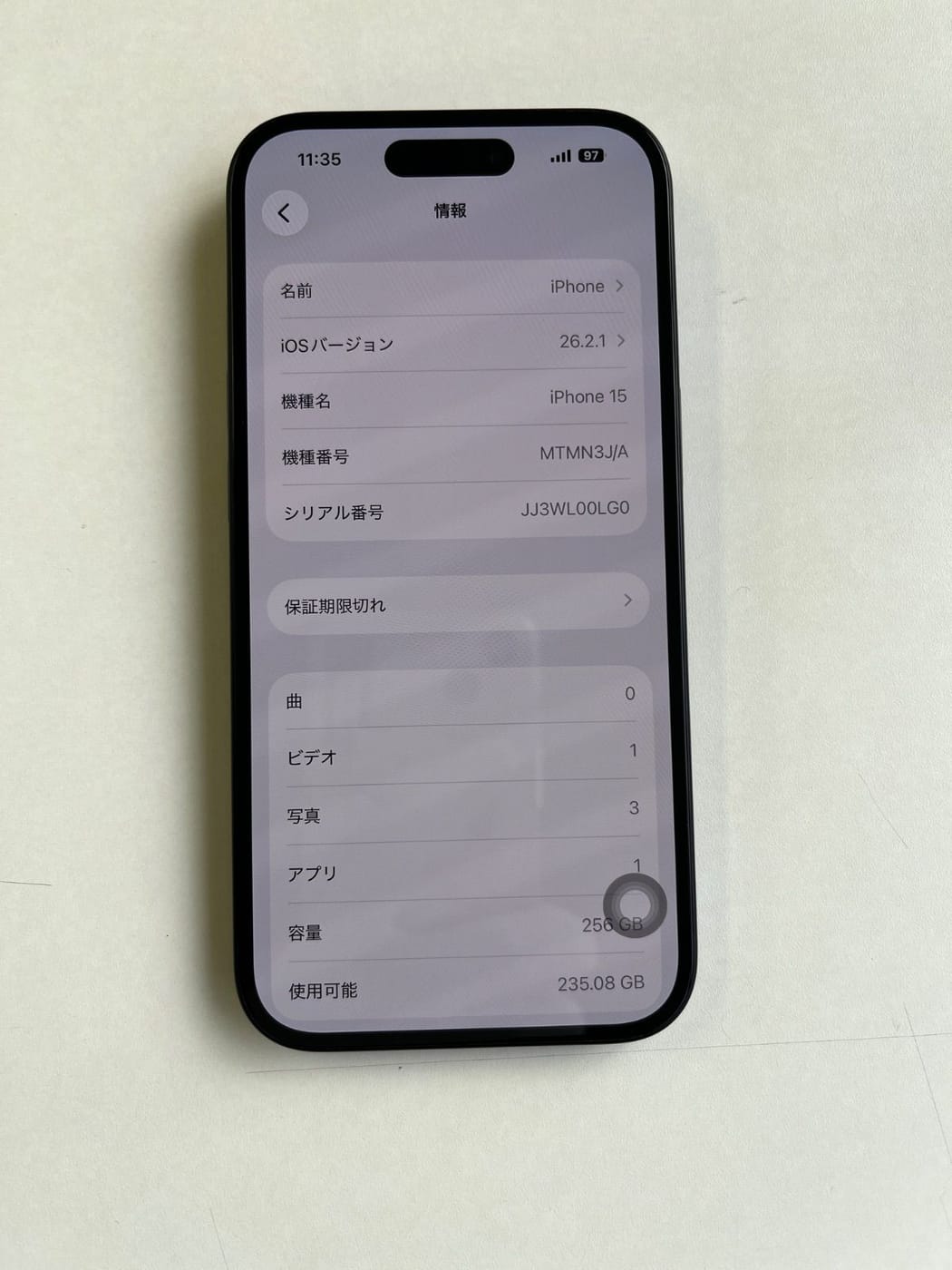 美品 iPhone 15 256GB ブラック バッテリー84% MTMN3J/A - 7352 3