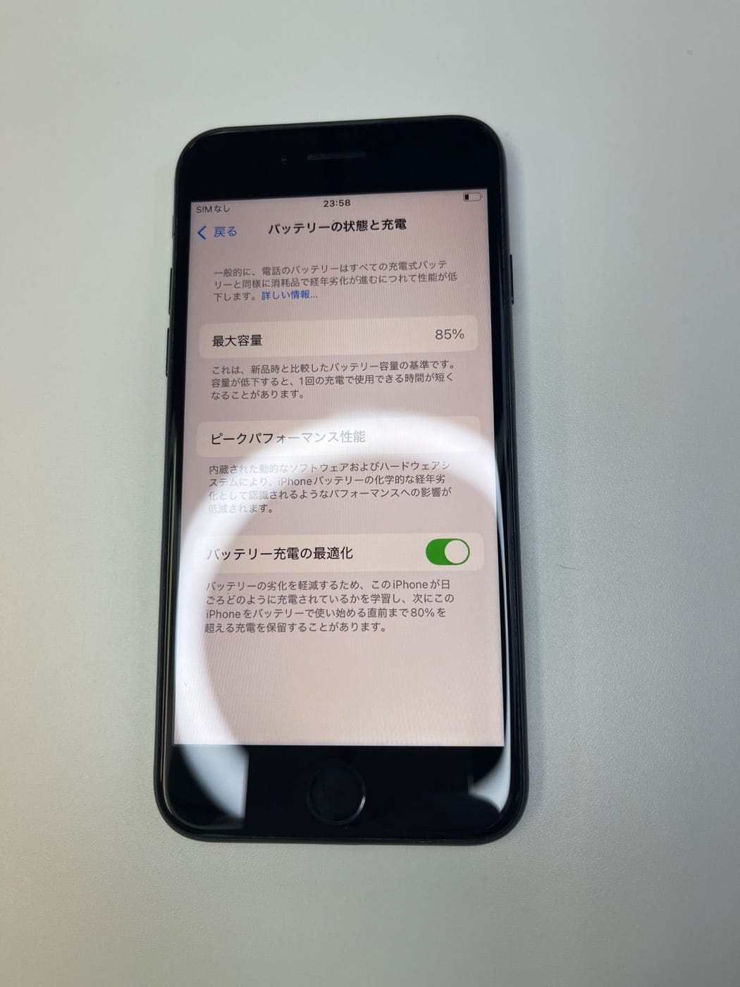 美品 iPhone SE3 128GB ミッドナイト バッテリー85% MMYF3J/A - 51794 4