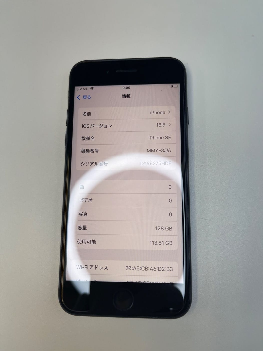美品 iPhone SE3 128GB ミッドナイト バッテリー85% MMYF3J/A - 51794 5