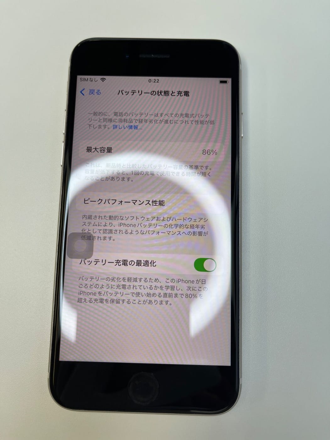 美品 iPhone SE3 64GB スターライト バッテリー86% MMYD3J/A - 07331 5