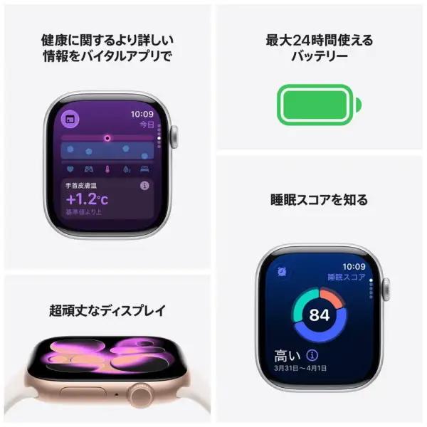 Apple Watch Series 11（GPSモデル）- 42mmローズゴールドアルミニウムケースとライトブラッシュスポーツバンド - S/M　MEU04J/A 6
