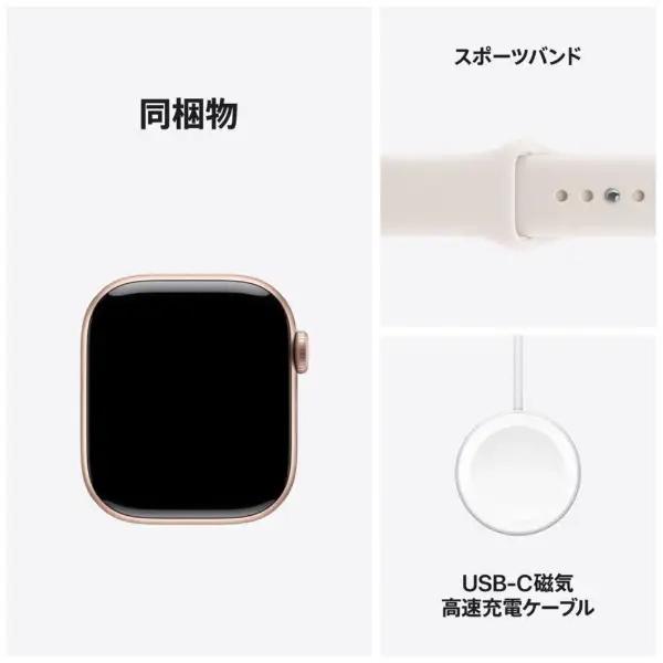 Apple Watch Series 11（GPSモデル）- 42mmローズゴールドアルミニウムケースとライトブラッシュスポーツバンド - S/M　MEU04J/A 7