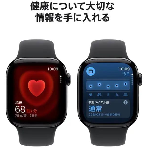 Apple Watch Series 11（GPS + Cellularモデル）- 46mmジェットブラックアルミニウムケースとブラックスポーツバンド - S/M　MFC24J/A 5