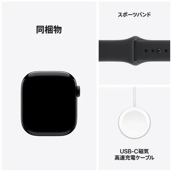 Apple Watch Series 11（GPS + Cellularモデル）- 46mmジェットブラックアルミニウムケースとブラックスポーツバンド - S/M　MFC24J/A 7