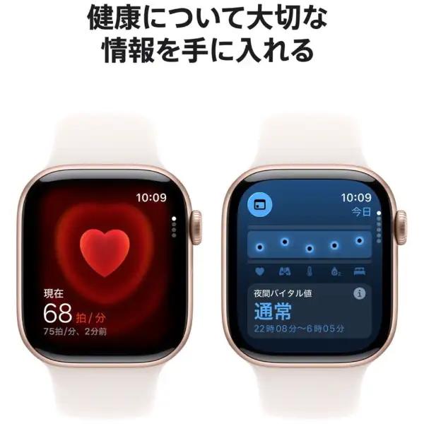 Apple Watch Series 11（GPS + Cellularモデル）- 46mmローズゴールドアルミニウムケースとライトブラッシュスポーツバンド - M/L　MFCJ4J/A 4