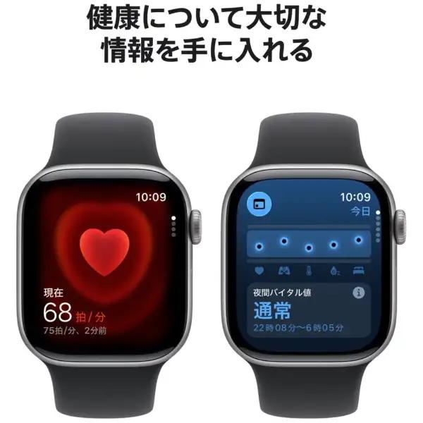 Apple Watch Series 11（GPSモデル）- 46mmスペースグレイアルミニウムケースとブラックスポーツバンド - S/M　MEV04J/A 6