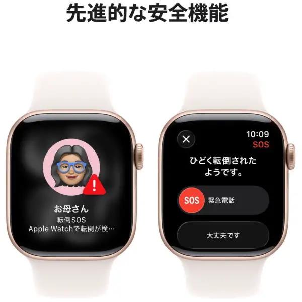 Apple Watch Series 11（GPSモデル）- 46mmローズゴールドアルミニウムケースとライトブラッシュスポーツバンド - S/M　MEV64J/A 3