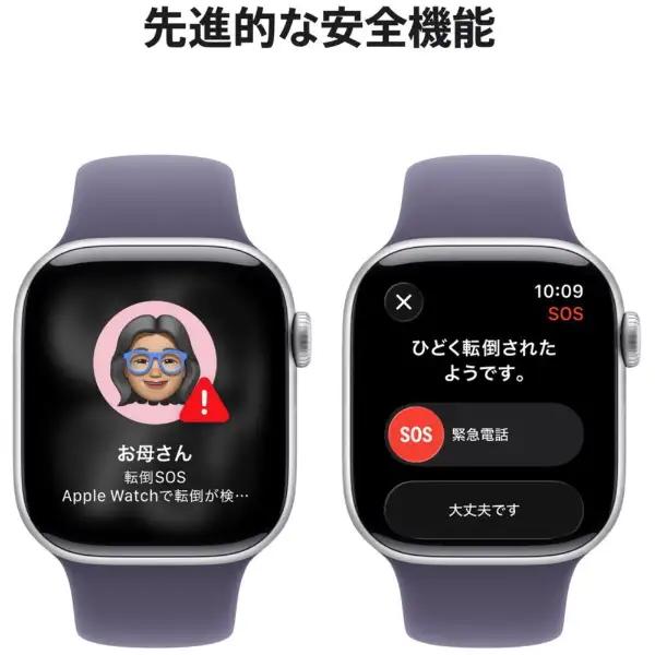 Apple Watch Series 11（GPSモデル）- 46mmシルバーアルミニウムケースとパープルフォグスポーツバンド - S/M　MEV94J/A 5
