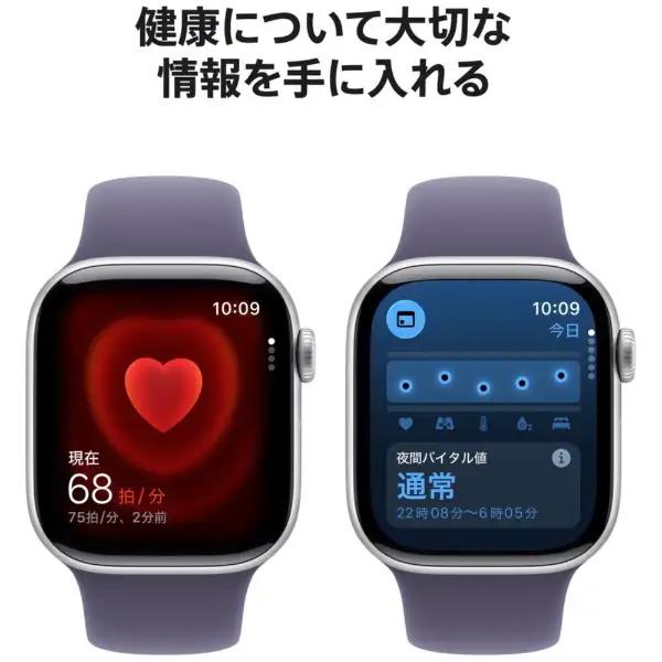 Apple Watch Series 11（GPSモデル）- 46mmシルバーアルミニウムケースとパープルフォグスポーツバンド - S/M　MEV94J/A 6