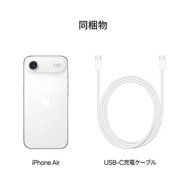 iPhone Air 256GB クラウドホワイト SIMフリー [MG284J/A] 7