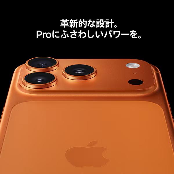 iPhone 17 Pro 256GB ディープブルー SIMフリー [MG874J/A] 5