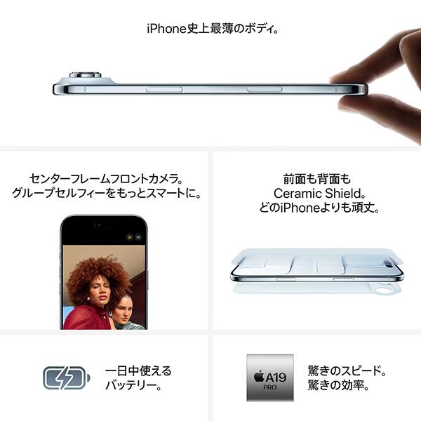 iPhone Air 256GB スペースブラック SIMフリー [MG274J/A] 6