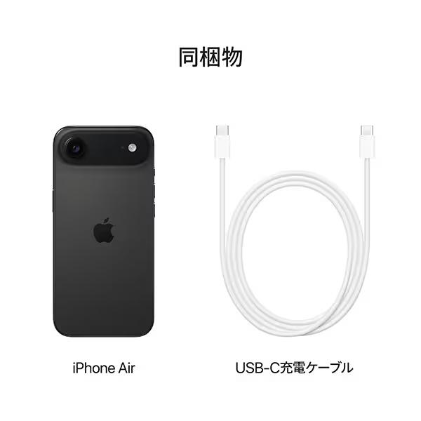 iPhone Air 256GB スペースブラック SIMフリー [MG274J/A] 7
