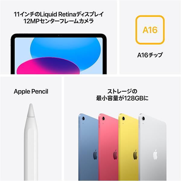 Apple  iPad（A16/2025） 128GB シルバー Wi-Fi MD3Y4J/A 3