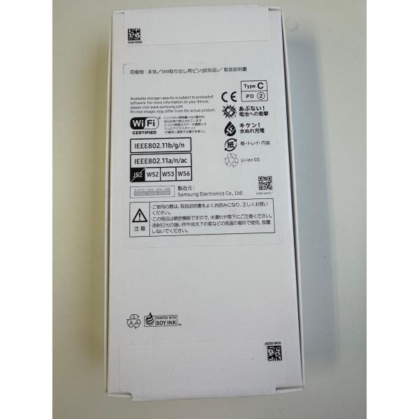 Au Galaxy A25 5G ブラック 64GB SCG33SKA 新品.未使用  SIMフリー 2