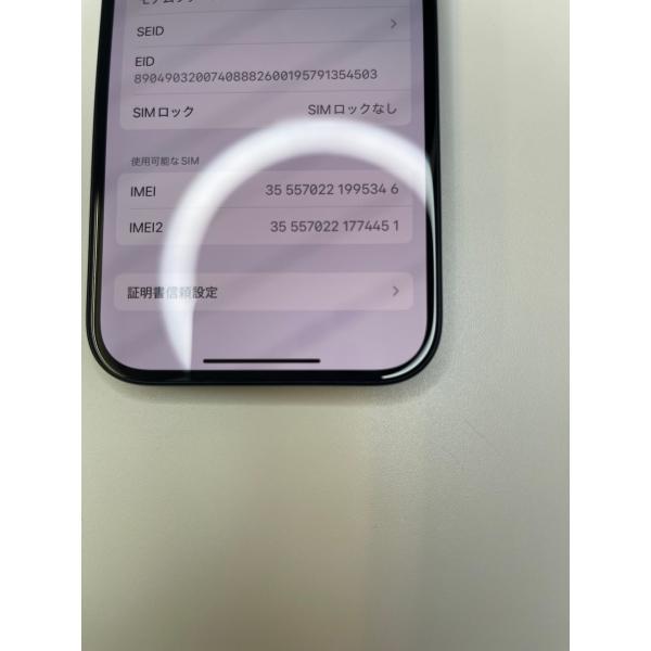 美品 iPhone 16 128GB ブラック バッテリー88% MYDQ3J/A - 5346 4
