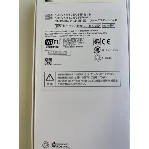 Docomo Galaxy A25 5G ブルー 4GB 64GB SC-53F 新品.未使用  SIMフリー 3