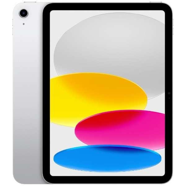 新品iPad 10.9インチ 第10世代 Wi-Fi 64GB 2022年秋モデル MPQ03J/A シルバー