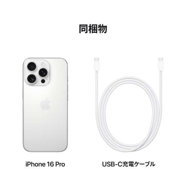 新品。未開封 iPhone 16 Pro 128GB MYMW3J/A　ホワイトチタニウム 8