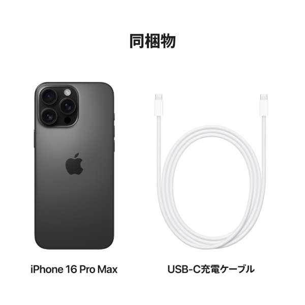 新品。未開封 iPhone 16 Pro Max 256GB MYWG3J/A　ブラックチタニウム 8