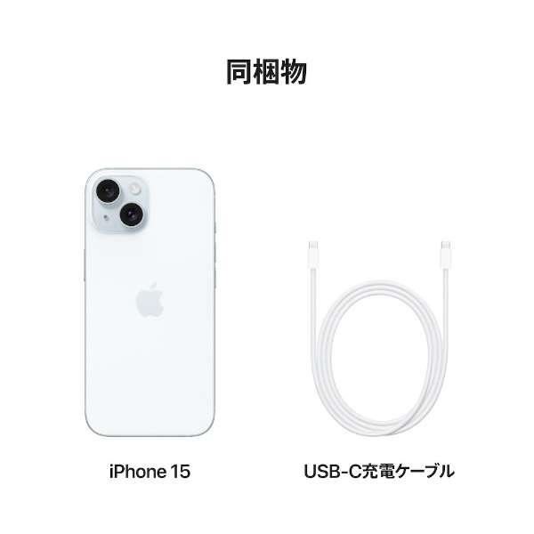 iPhone15 128GB ブルー MTML3J/A SIMフリー 新品。未使用。開封済 6