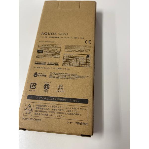 AQUOS wish3 ブラック A302SH SIMフリー Softbank 白ロム スマートフォン  新品。未使用 5