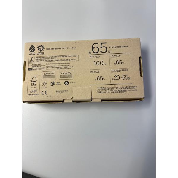[SIMフリー] [新品。未使用] AU arrows We2 ネイビーグリーン  FCG02 3