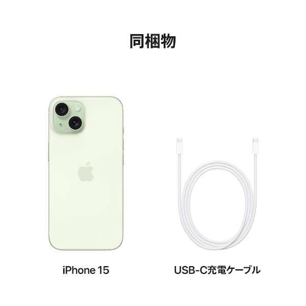 iPhone15 128GB グリーン MTMM3J/A SIMフリー 新品。未使用。開封済 5