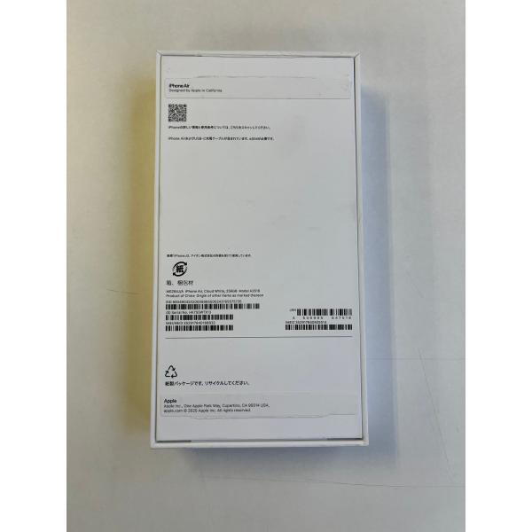 未使用品 iPhone Air 256GB クラウドホワイト MG284J/A - 8832 2