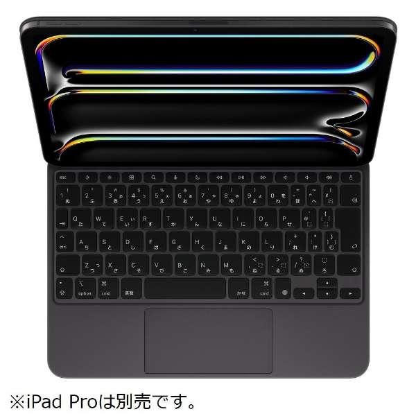 アップル(Apple) MWR23J/A 11インチiPad Pro（M4）用Magic Keyboard 日本語 ブラック 2