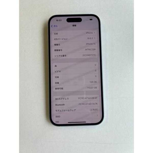 美品 iPhone 15 128GB ブルー バッテリー95% MTML3J/A - 8552 3