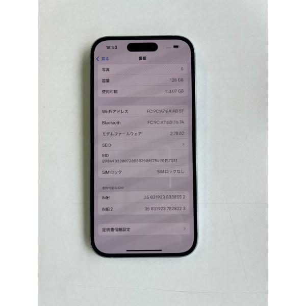 美品 iPhone 15 128GB ブルー バッテリー95% MTML3J/A - 8552 4