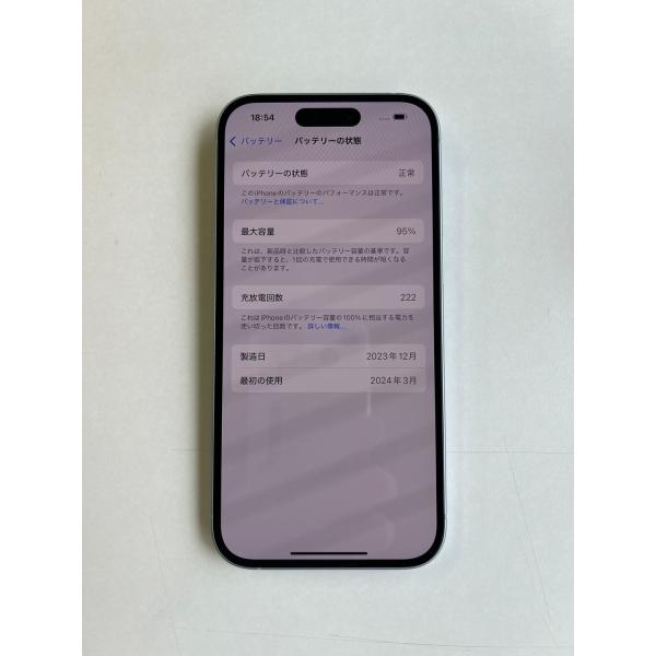 美品 iPhone 15 128GB ブルー バッテリー95% MTML3J/A - 8552 5