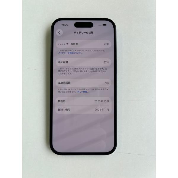 美品 iPhone 15 256GB ミッドナイト バッテリー87% MTMN3J/A -9536 6