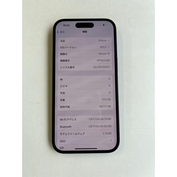 美品 iPhone 15 512GB ミッドナイト バッテリー83% MTMU3J/A -74890 3