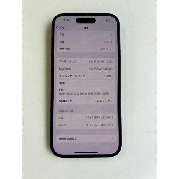 美品 iPhone 15 512GB ミッドナイト バッテリー83% MTMU3J/A -74890 4