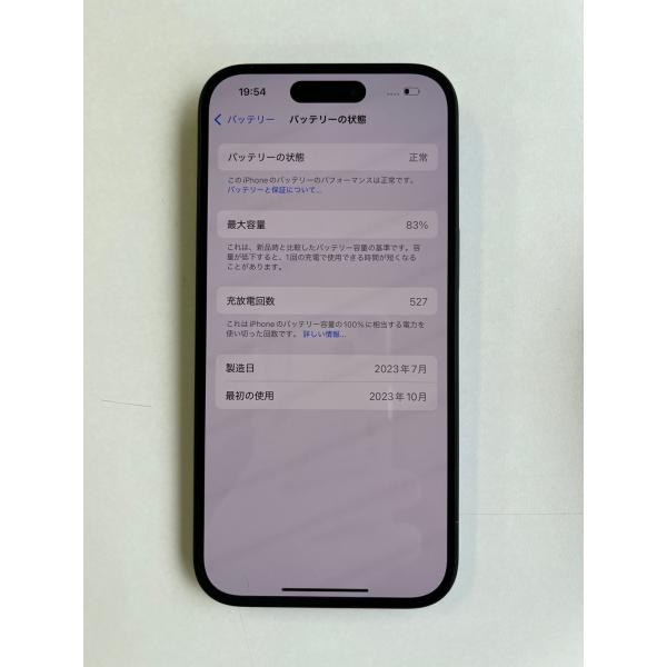 美品 iPhone 15 512GB ミッドナイト バッテリー83% MTMU3J/A -74890 5