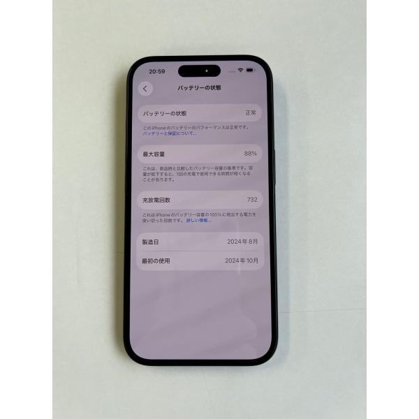 美品 iPhone 16 128GB ブラック バッテリー88% MYDQ3J/A - 6913 5