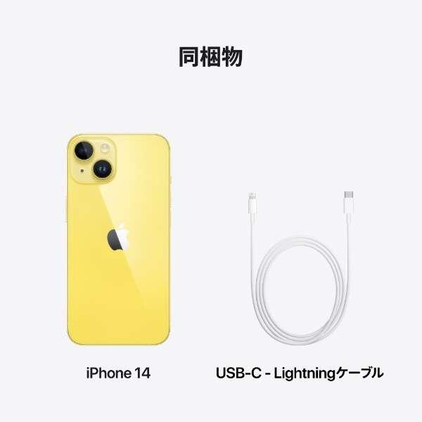 iPhone 14 256GB イエロー SIMフリー SIMフリー MR3R3J/A　新品 未使用 開封済　 5