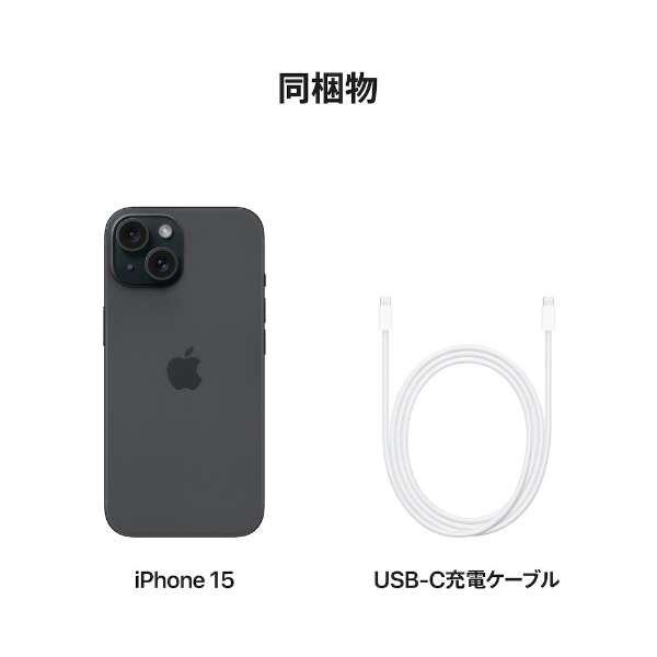 iPhone15 128GB ブラック MTMH3J/A SIMフリー 新品。未使用。開封済 6