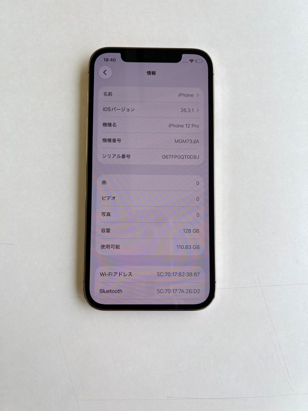 美品 iPhone 12 Pro 128GB ゴールド バッテリー80% MGM73J/A - 7032 3