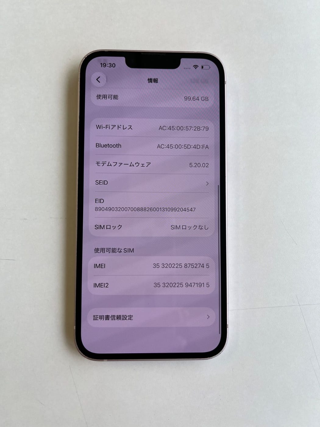 美品 iPhone 13 128GB ピンク バッテリー86% MLNE3J/A - 2745 4